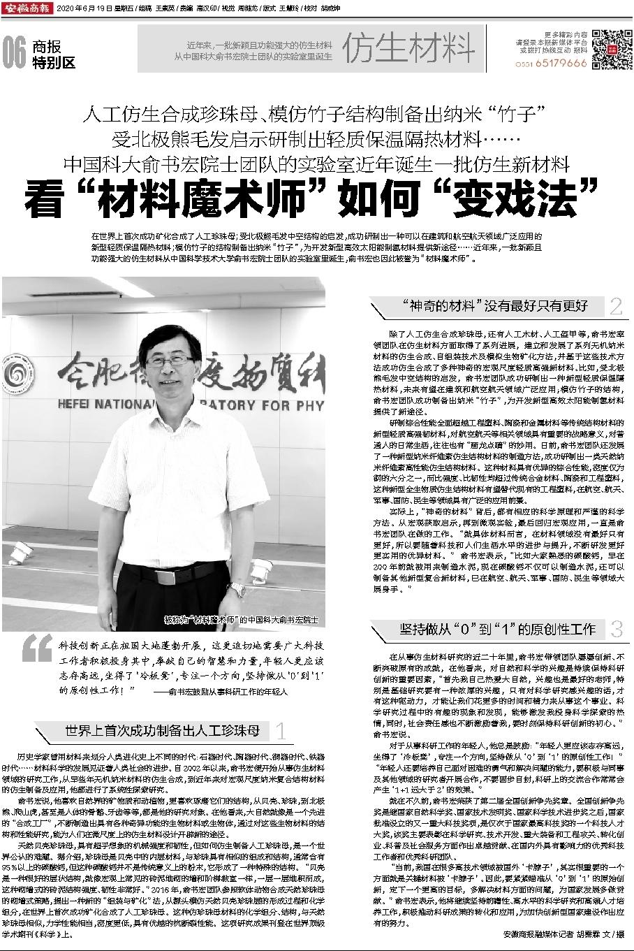 /uploads/image/2020/06/19/3301bd6b3c6fed7d037ff841a4d75606.jpg /uploads/image/2020/06/19/3301bd6b3c6fed7d037ff841a4d75606.jpg