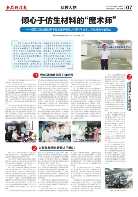 /uploads/image/2020/06/19/07b9ed454e21eccba6628f867a28fdf5.jpg 1.jpg