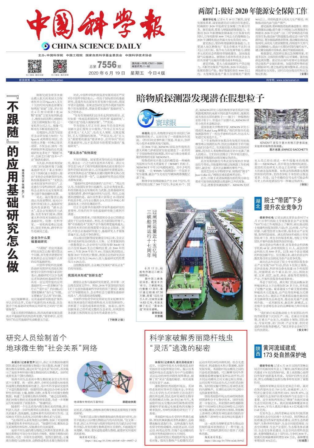 /uploads/image/2020/06/19/d8087a7f4d068702566ce97bfac04db5.jpg /uploads/image/2020/06/19/d8087a7f4d068702566ce97bfac04db5.jpg