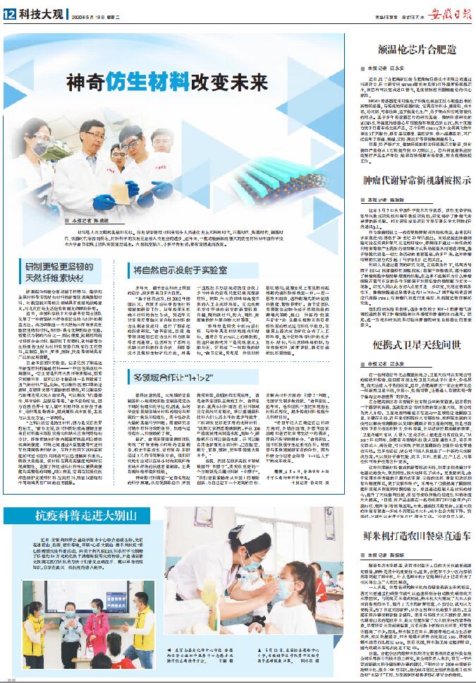 /uploads/image/2020/05/19/7f399a50aacd4ad6b3eefffb29dc910a.jpg /uploads/image/2020/05/19/7f399a50aacd4ad6b3eefffb29dc910a.jpg