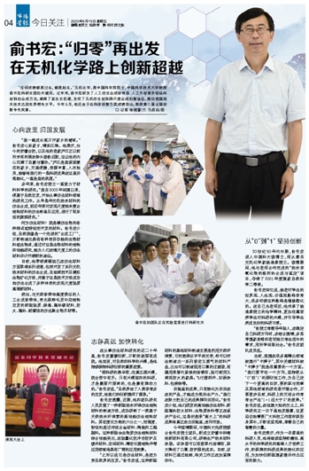 2020061904_brief.jpg