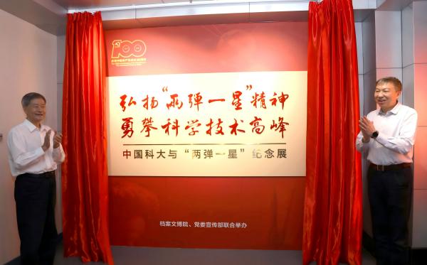BDFCE260ECCC034731832B2C879_69033A54_3917A(1).jpg