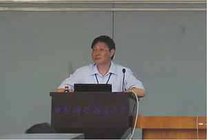 朱学良教授作报告施蕴渝院士作报告周丛照教授作报告王小凡教授作报告