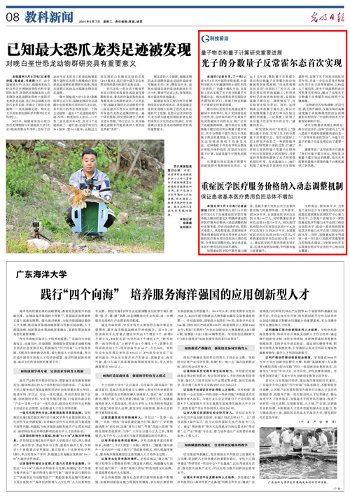 /uploads/image/2024/05/09/f217c1a2a7427caa1402a5e64b75797e.jpg 977C497DA485418A6336BFC2E55_741674B7_9C9C9.jpg