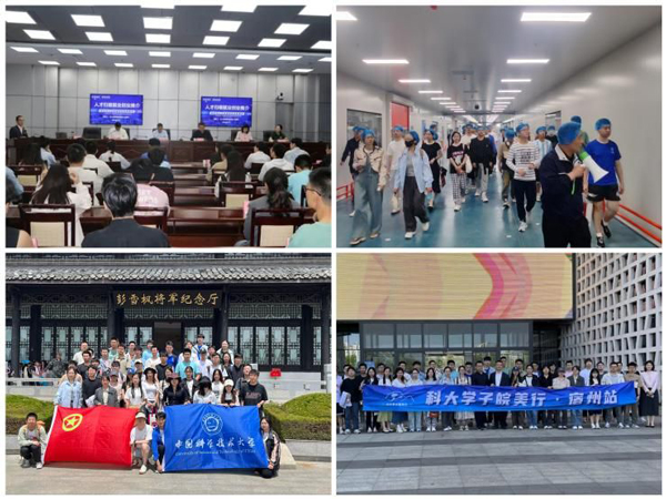 /uploads/image/2024/07/15/05d4fce351e32bf83626fed5106849cd.jpg 8.jpg