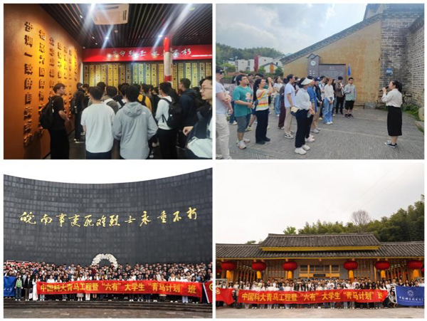 /uploads/image/2024/07/15/1816ec0c6bd8cd253e58fb3fda861001.jpg 7.jpg