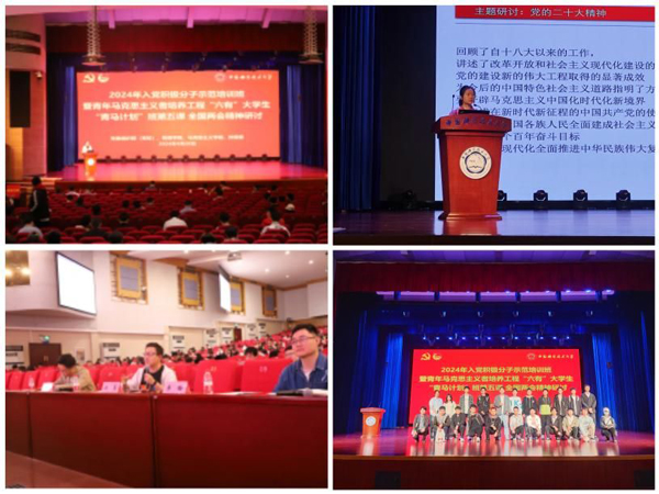 /uploads/image/2024/07/15/9696cc8f3fcf811dc127b7e8c701695e.jpg 4.jpg