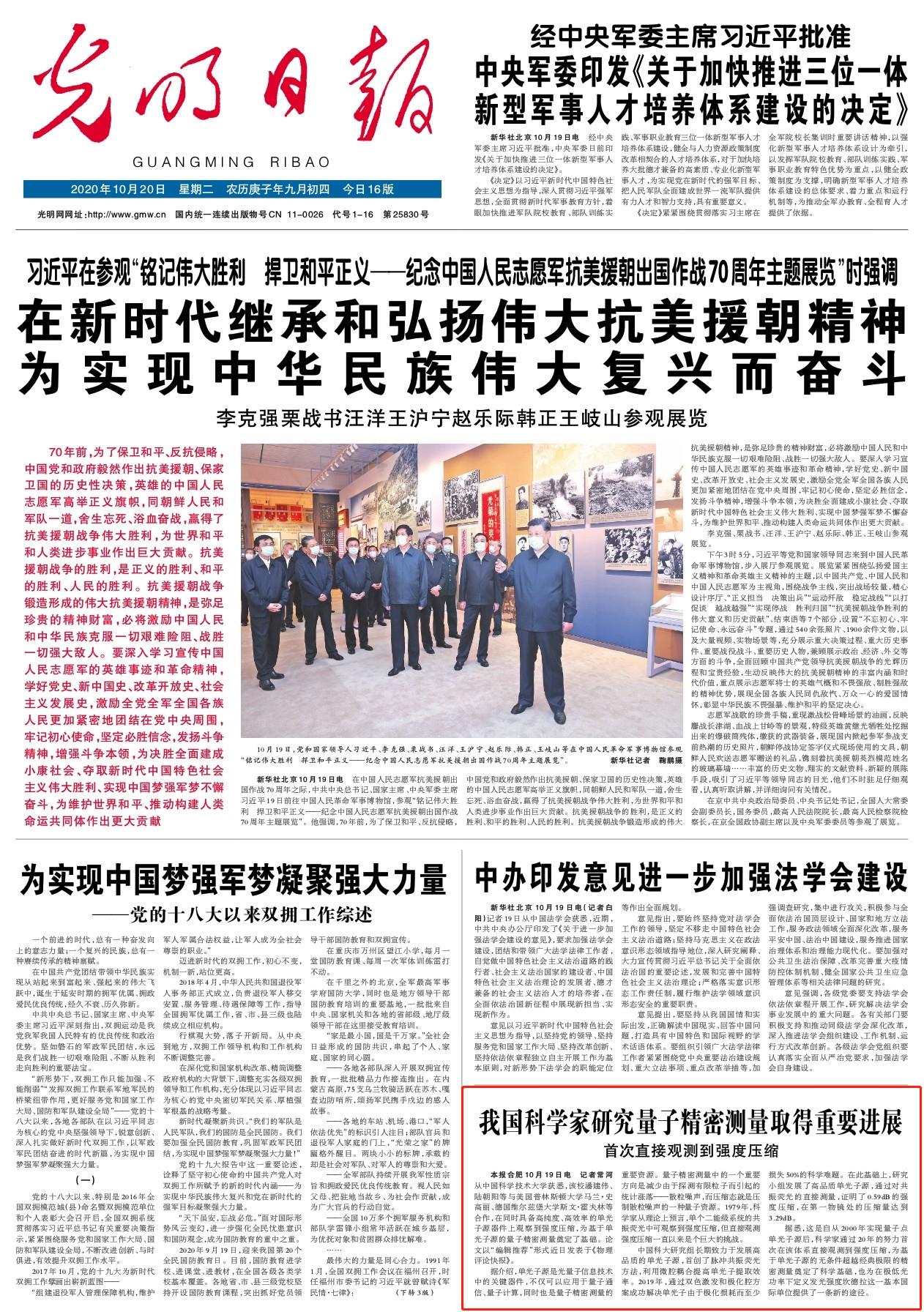 /uploads/image/2020/10/20/3d4ee5a6a7acbc87f168d398cbd210a2.jpg /uploads/image/2020/10/20/3d4ee5a6a7acbc87f168d398cbd210a2.jpg