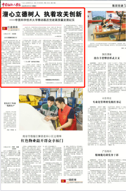 /uploads/image/2022/06/30/1d3c10c3df93292fa2bb52113fa152b3.png 1.png