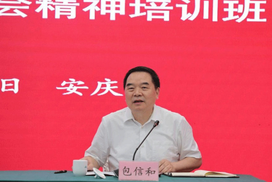 /uploads/image/2020/09/14/c8af4a15f81a6c70cf82ed58fb7b71bd.gif /uploads/image/2020/09/14/c8af4a15f81a6c70cf82ed58fb7b71bd.gif