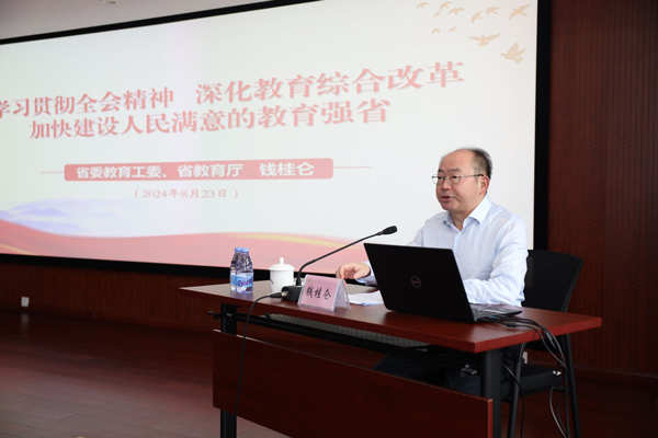 /uploads/image/2024/09/03/e84da23bc575524e7a80e3730517ac5b.jpg 2.jpg