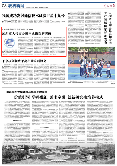 /uploads/image/2025/05/19/ce11d7bdc1d7d7a266726c93483c28a9.jpg 11.jpg