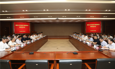 /uploads/image/2019/07/09/e9ef9c733c12c43c7638bcebc8e872a4.jpg /uploads/image/2019/07/09/e9ef9c733c12c43c7638bcebc8e872a4.jpg