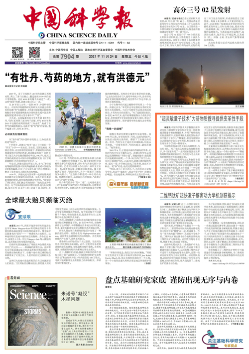 /uploads/image/2021/11/24/765b9e88f9a5013167d77fb309ec5d77.jpg 1.jpg