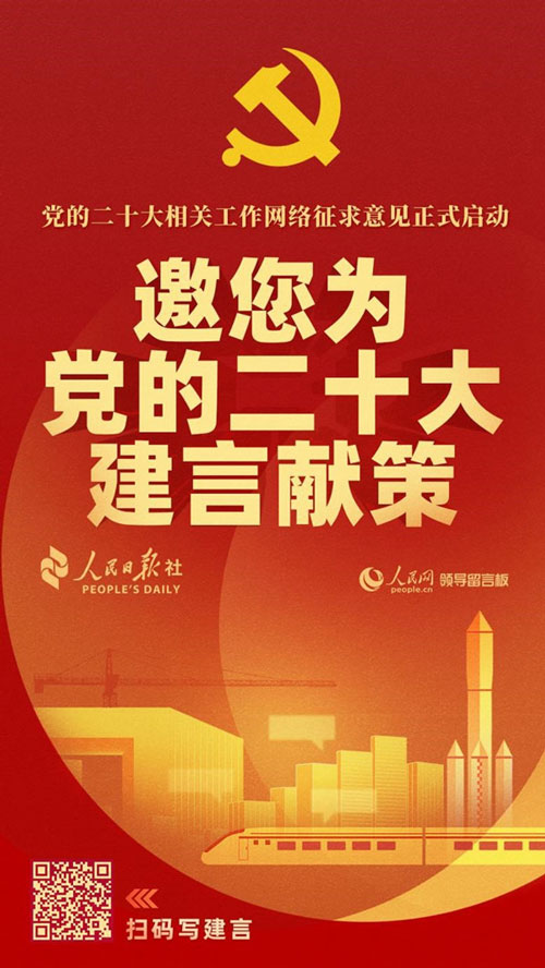 /uploads/image/2022/05/04/76eb064d1795fd69e39f094ee74ce206.jpg MAIN202204191008000473847675536.jpg