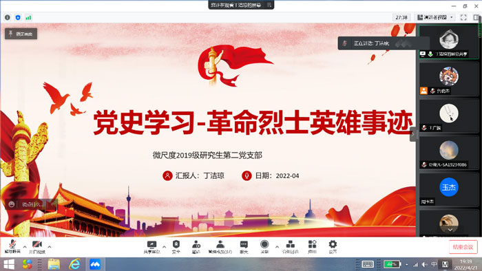 /uploads/image/2022/04/25/47c3c580f586b017876e550f31900cbd.jpg 1.jpg