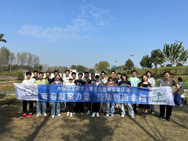 /uploads/image/2023/10/31/18a89283f54e00e49d5a2e6df686bb85.jpg 5.jpg