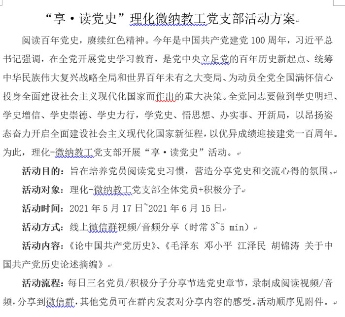 /uploads/image/2021/06/17/635d1b8054ca4353cc9ddd9b264bab44.jpg /uploads/image/2021/06/17/635d1b8054ca4353cc9ddd9b264bab44.jpg