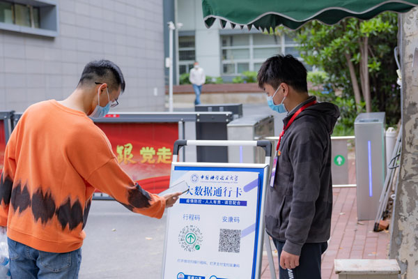 /uploads/image/2022/05/04/fe745f3cfed302ff386d0af661689e51.jpg 11.jpg