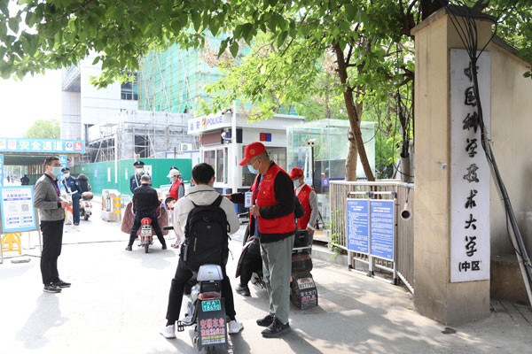 /uploads/image/2022/05/04/c63382c1da8da5d57d6489818f058915.jpg 8.jpg