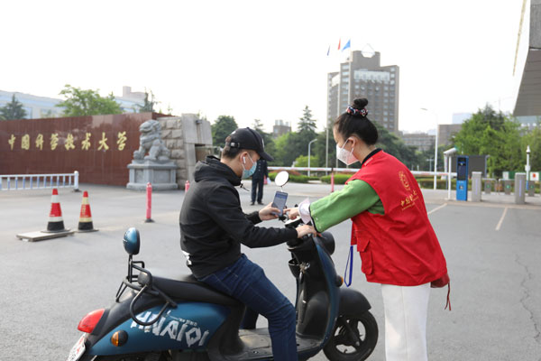 /uploads/image/2022/05/04/3f2843e327e3c28f675976c704e1c518.jpg 3.jpg