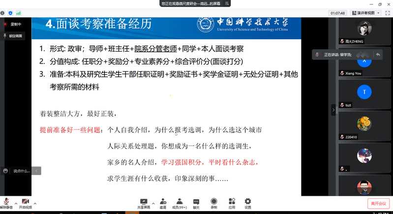 /uploads/image/2022/04/18/ad0996af979dd26f500d3513391008da.png /uploads/image/2022/04/18/ad0996af979dd26f500d3513391008da.png