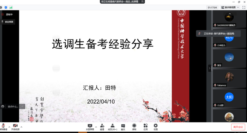 /uploads/image/2022/04/18/6dd6c564a9c381875e4a4bd3558c8257.png /uploads/image/2022/04/18/6dd6c564a9c381875e4a4bd3558c8257.png