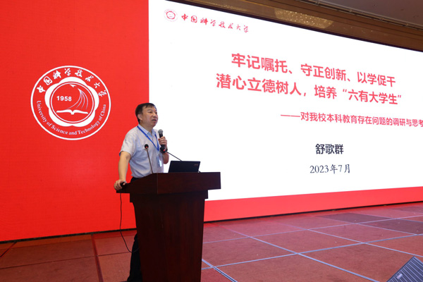 /uploads/image/2023/10/12/8598b49bea2aa3091d29a5ad2fa906e6.jpg 2.jpg