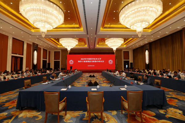 /uploads/image/2023/10/12/e664ee6c9adcbba41cd94abbb17172ae.jpg 1.jpg