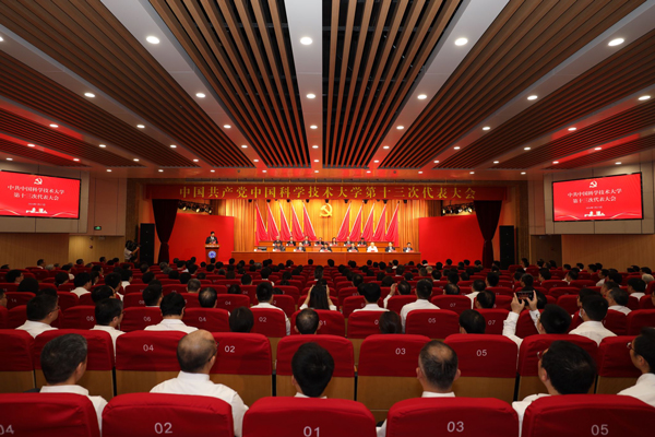 /uploads/image/2024/09/03/535b32309b9948b7a2acfc80e8c12f60.jpg 7.jpg