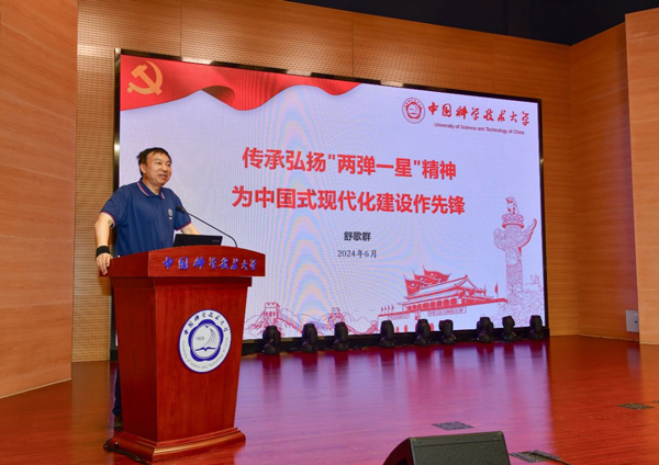 /uploads/image/2024/07/15/9427d71fa32d0fb7637b351f91b59607.jpg 2.jpg