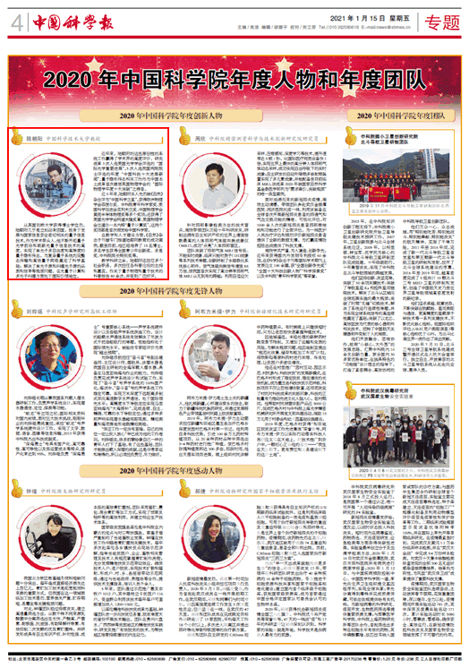 /uploads/image/2021/01/15/b07b98f23de37c1143ce49ea764571c9.jpg 1.jpg