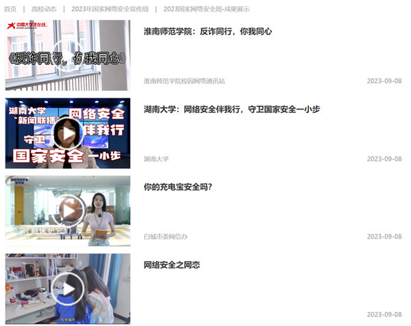 /uploads/image/2023/09/28/122a9417c25c0fa5ccc89b302fa0d18b.jpg 3.jpg