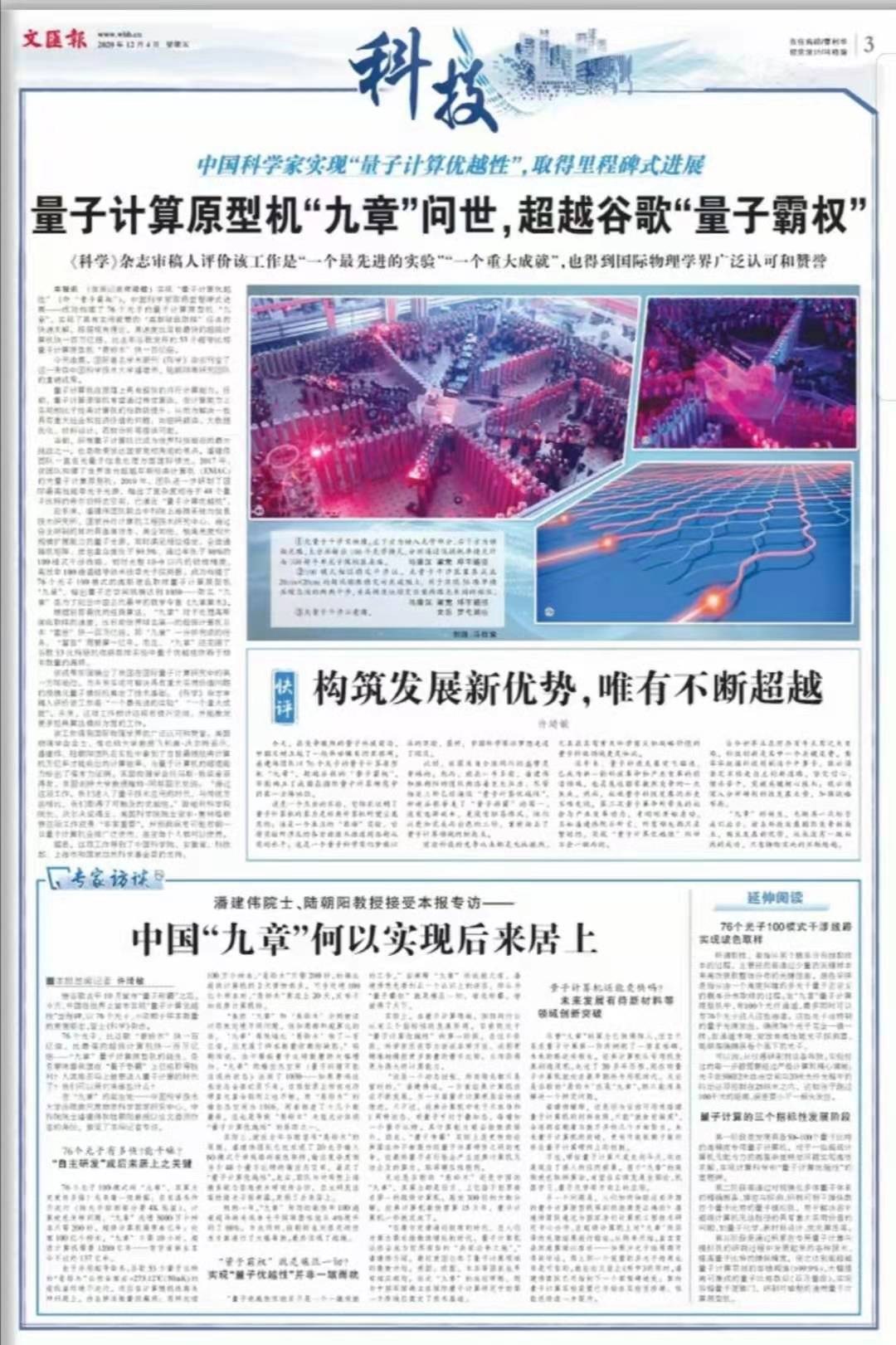 /uploads/image/2020/12/04/3448a89b7e250f9fbe243bdea1fbc8ce.jpg /uploads/image/2020/12/04/3448a89b7e250f9fbe243bdea1fbc8ce.jpg