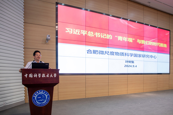 /uploads/image/2024/09/27/07d7f517758ac664e8a5e912dc25f303.jpg 3.jpg