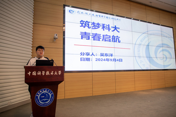 /uploads/image/2024/09/27/22411dd73c8b8fb078e66b00d2fc63ca.jpg 6.jpg