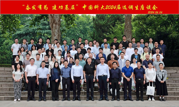 /uploads/image/2024/07/15/cbb622f3a5b1919d639fa538fa3b54f7.jpg 5.jpg