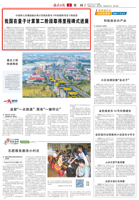 /uploads/image/2024/07/12/b1984185384231f35c2a21a03d2877b3.jpg 1.jpg