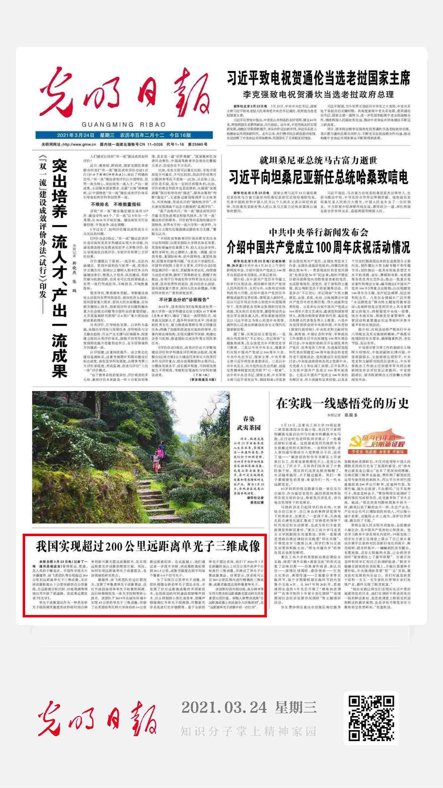 /uploads/image/2021/03/24/8353868a14a920ebc3a1c94232e70730.jpg /uploads/image/2021/03/24/8353868a14a920ebc3a1c94232e70730.jpg