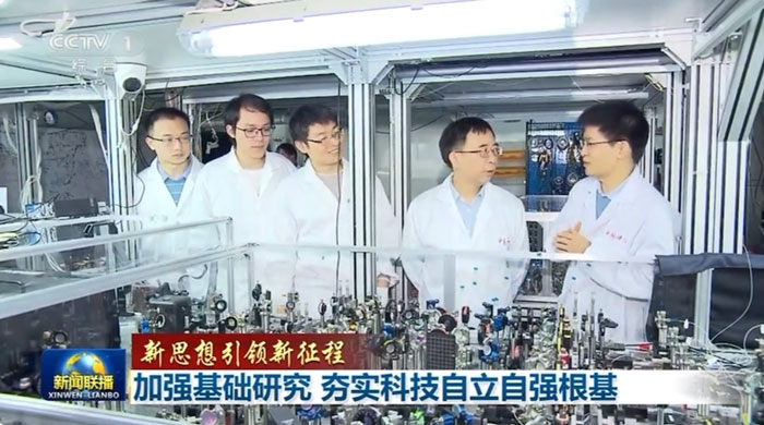 【新闻联播】新思想引领新征程——加强基础研究 夯实科...