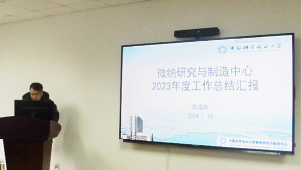 /uploads/image/2024/01/19/751aeb4d95522fe5891c65c921042585.jpg 1.jpg