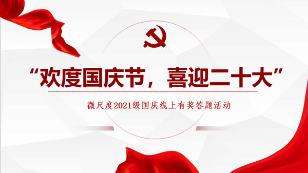 /uploads/image/2022/10/27/8f5861acbfb21bc39ec074c731f4e2d4.jpg 1.jpg