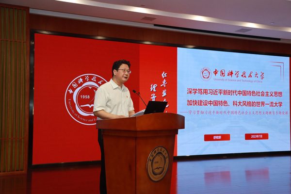 /uploads/image/2023/07/27/17c61d39345457754c0b9d7ffaff06e5.jpg 3.jpg