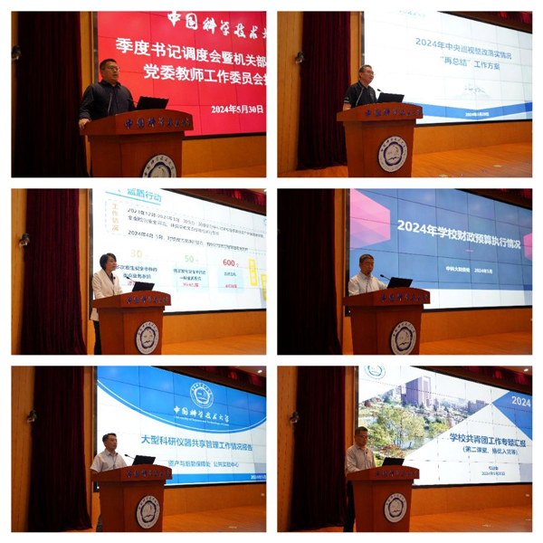 /uploads/image/2024/07/15/6c9db022fcd5ab7764ae69d9d77092ff.jpg 3.jpg