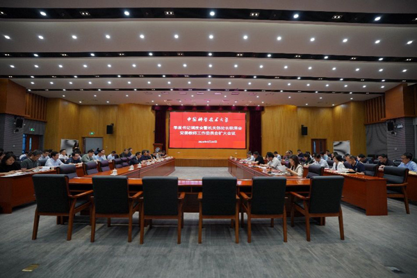 /uploads/image/2024/07/15/a16ad239411a5fb7b79bcec87b017336.jpg 4.jpg