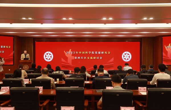 /uploads/image/2023/10/12/6287c126d7fd298fa76b06584718f878.jpg 3.jpg