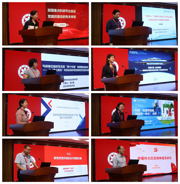 /uploads/image/2023/10/12/26295951321014632a09f9603f8df4d5.jpg 5.jpg