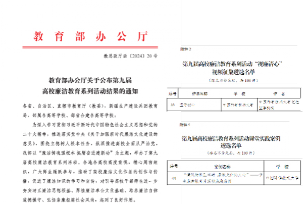 /uploads/image/2025/02/24/fd9f1eaf79b6f4f10e7c8785a9b89317.jpg 1.jpg