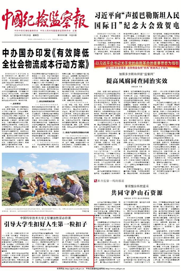 /uploads/image/2025/02/24/d647d47e894c3d186df3636ec736068a.jpg 2.jpg