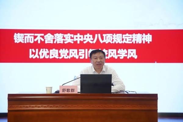 /uploads/image/2025/07/10/1b8070acafb4b6c792ff4c0a03b8a924.jpg DFCA81BC0A04254532A32478CC0_1267CFD2_2BF9A(1).jpg